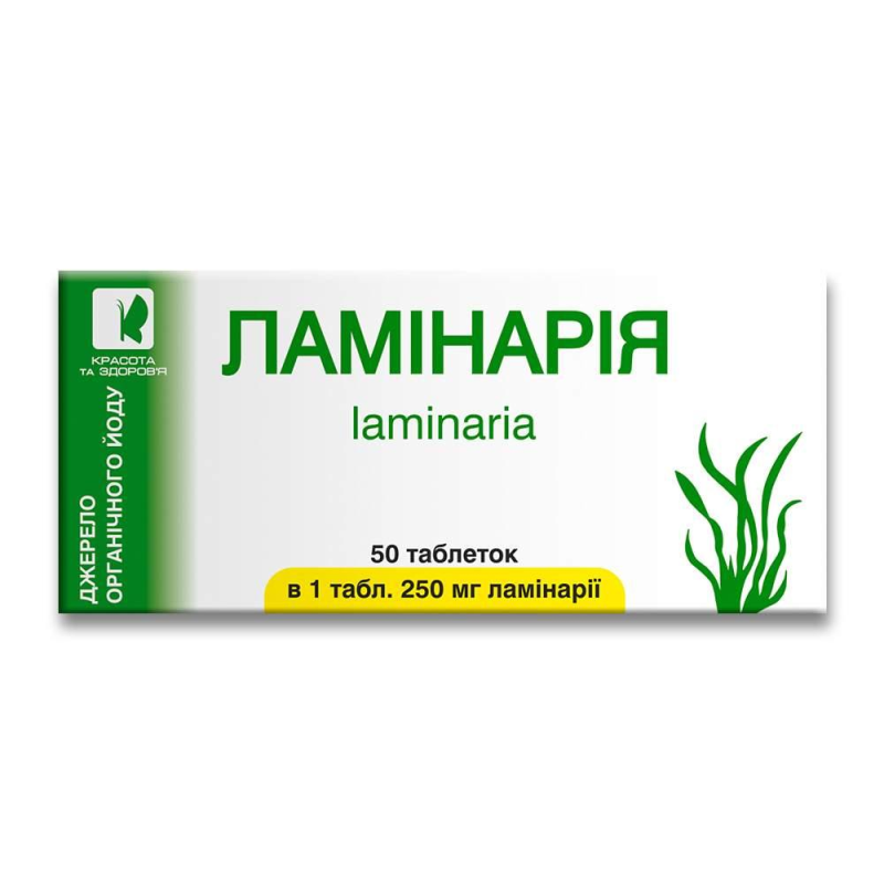 Ламінарія таблетки №50
