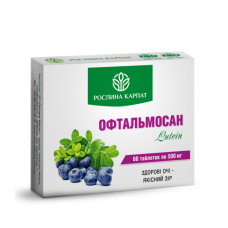 Офтальмосан Лютеїн Дієтична добавка таблетки №60