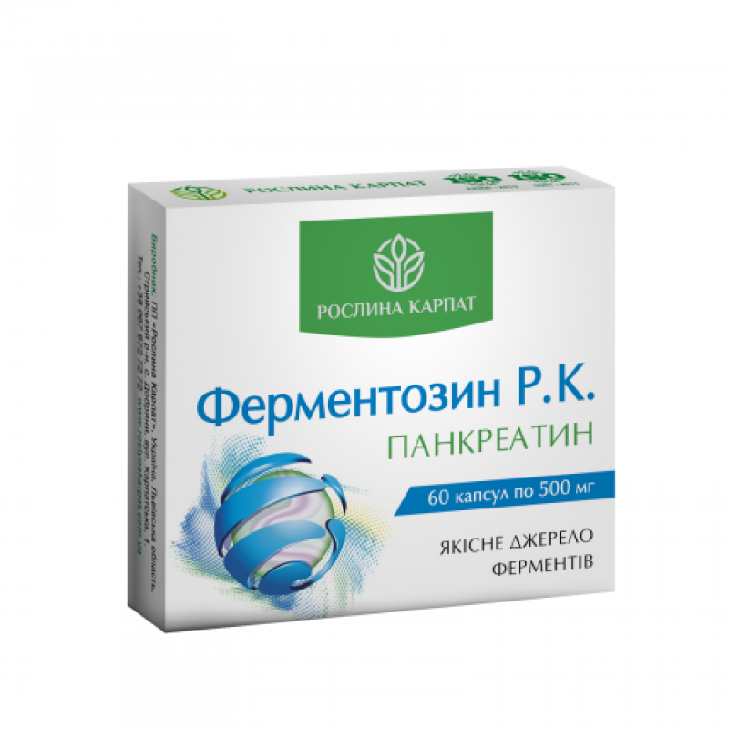 Ферментозин капсули №60