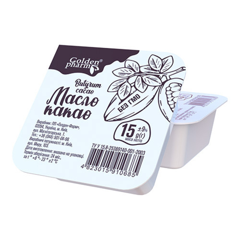 Масло какао 15г.